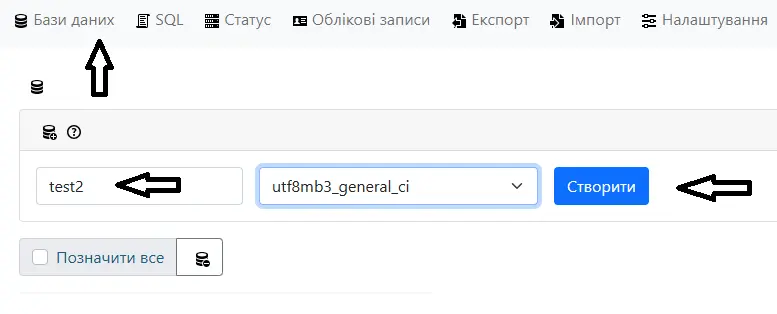 скачать движок wordpress